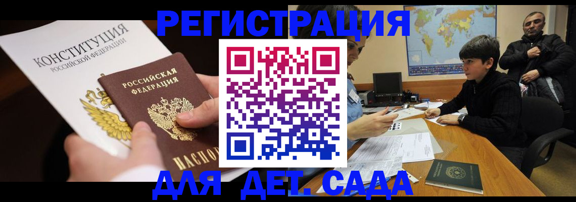 пропишу в квартире в Чите